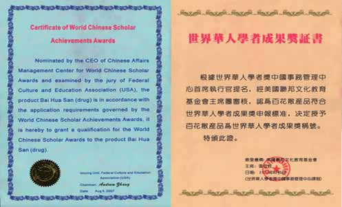 �ٻ�ɢ�s�@�������Ļ�����������ɹ���